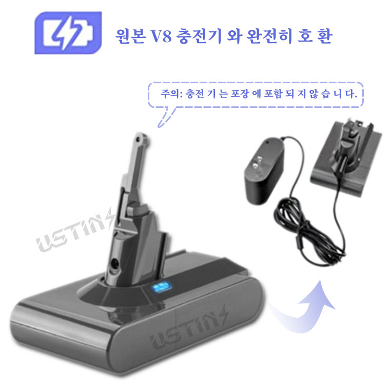 다이슨 V8 청소기 배터리 교체 4000mAh KC인증 삼성배터리 사용